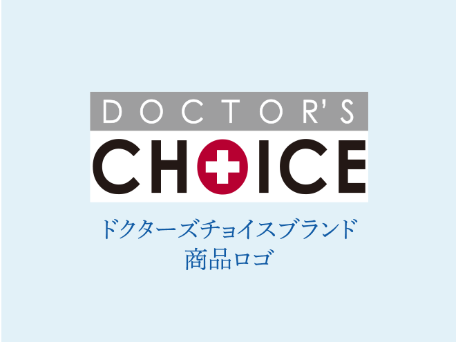 ドクターズチョイスブランド商品ロゴ