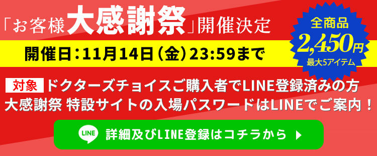 【～2020.10】ドクターズチョイス ワンステップクリア 20本【定形郵便送料無料】 新作入荷，新作 ドクターズチョイス ワンステップ 排卵検査 50本