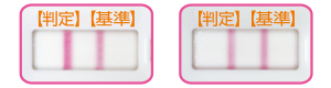 陽性