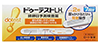 ドゥーテストLHa