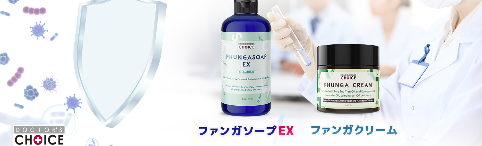 おすすめ】 4本 ドクターズチョイス ファンガソープEX - ボディソープ - www.stanleychair.com おすすめ】 4本 ドクターズチョイス ファンガソープEX - ボディソープ - www.stanleychair.com