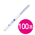 ワンステップ排卵検査薬クリア