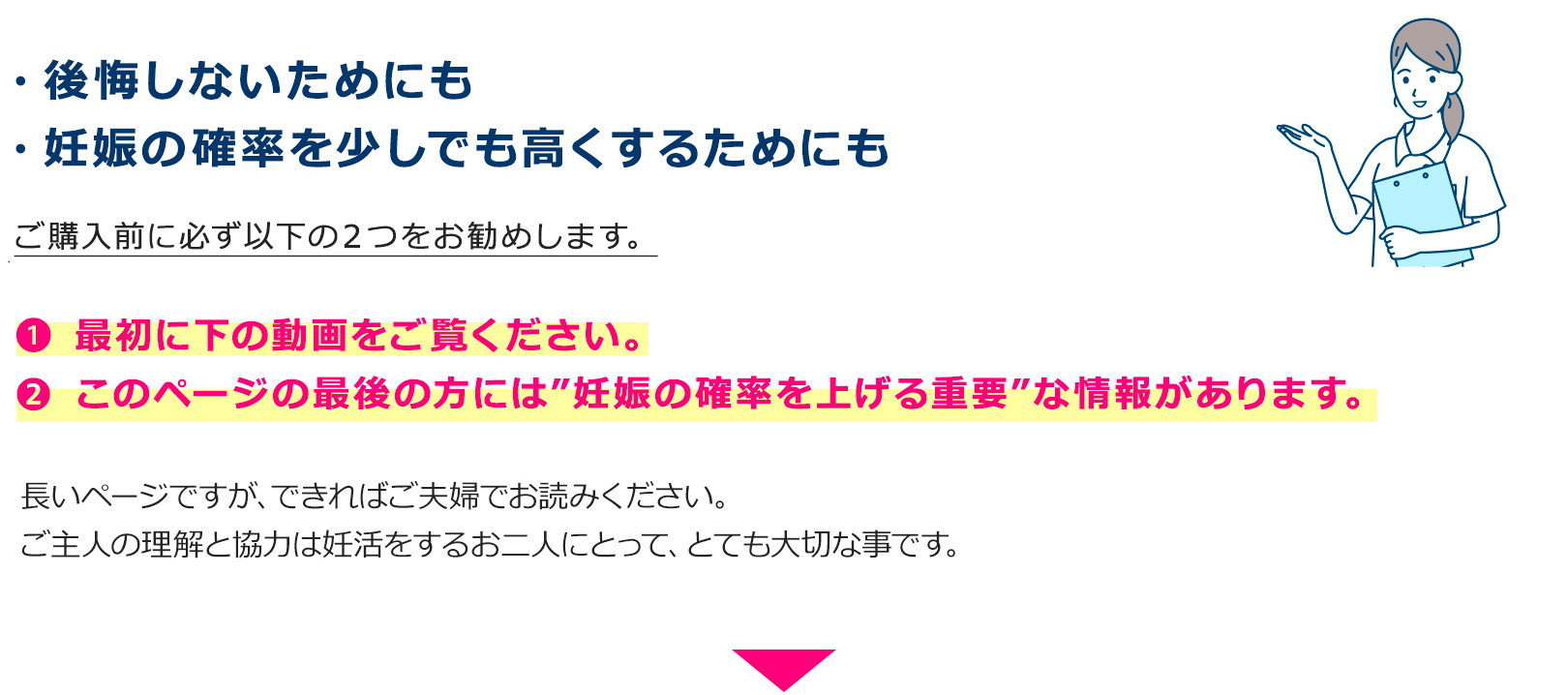 ドクターズチョイス ワンステップ排卵検査薬クリア50本 : 排卵検査薬・妊娠検査薬・妊活サプリの通販なら医師監修の妊娠お助け隊