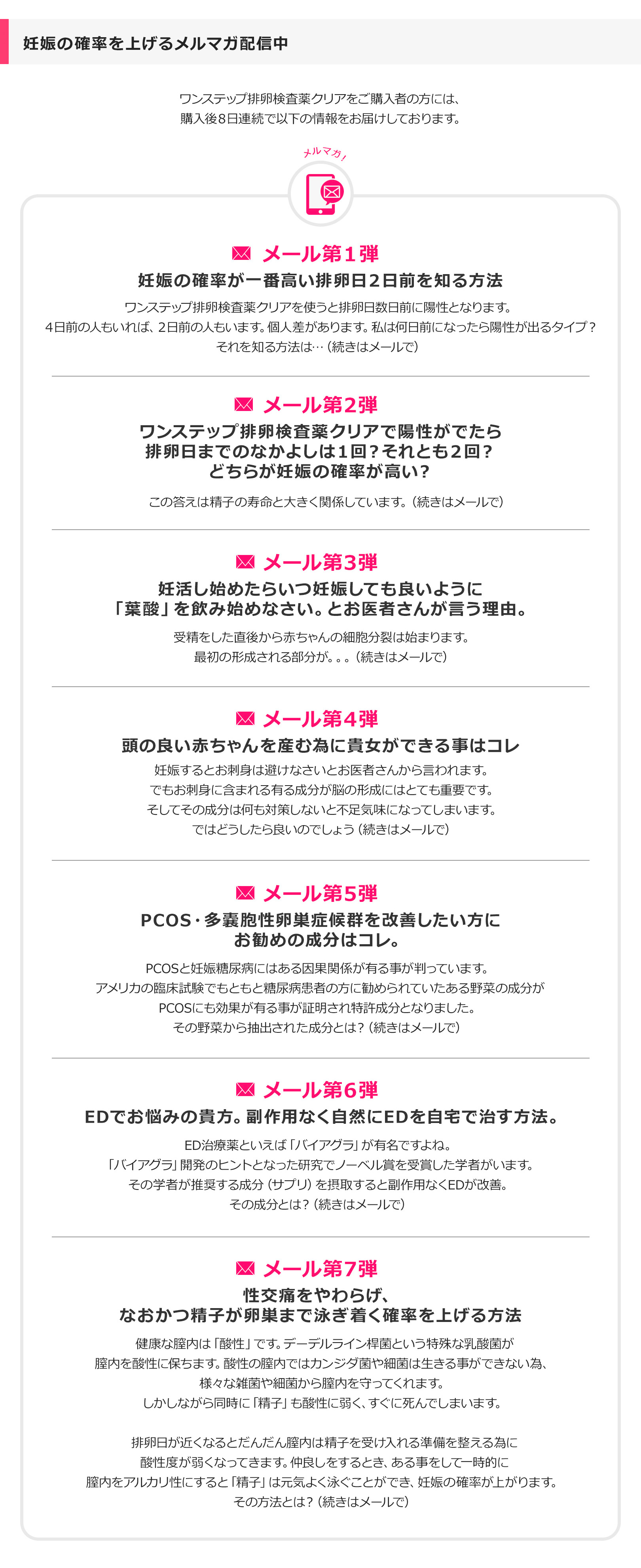 ドクターズチョイス ワンステップ排卵検査薬クリア50本 : 排卵検査薬・妊娠検査薬・妊活サプリの通販なら医師監修の妊娠お助け隊