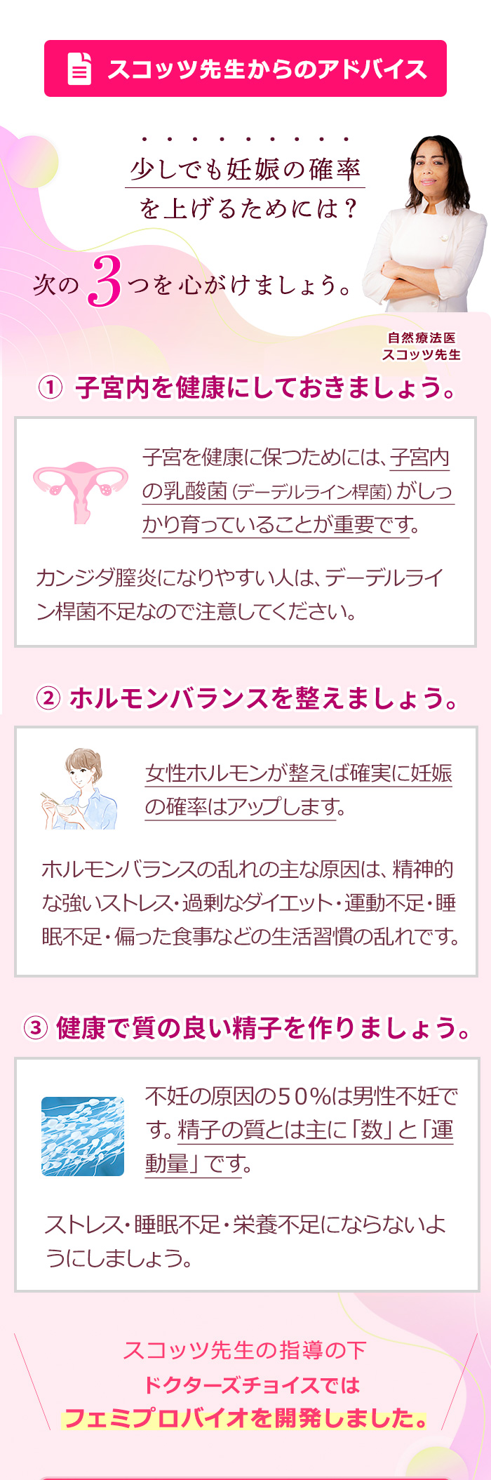 ドクターズチョイス ワンステップ排卵検査薬クリア50本 : 排卵検査薬・妊娠検査薬・妊活サプリの通販なら医師監修の妊娠お助け隊