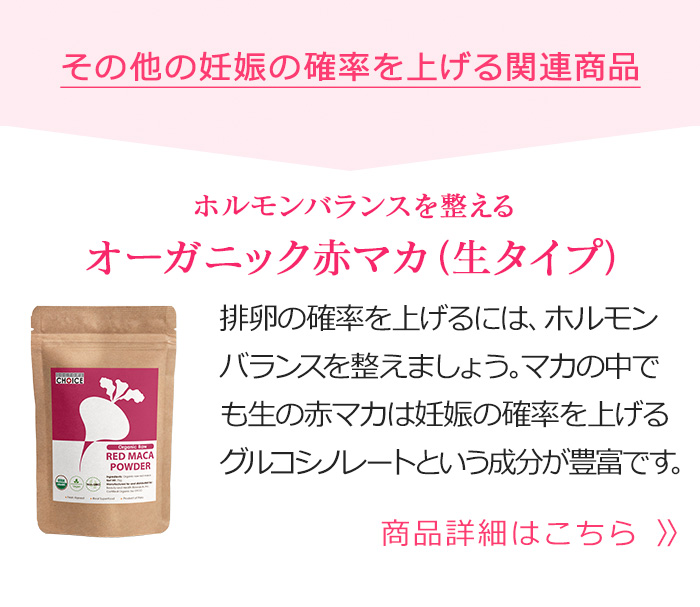 ドクターズチョイス ワンステップ排卵検査薬クリア50本 : 排卵検査薬・妊娠検査薬・妊活サプリの通販なら医師監修の妊娠お助け隊