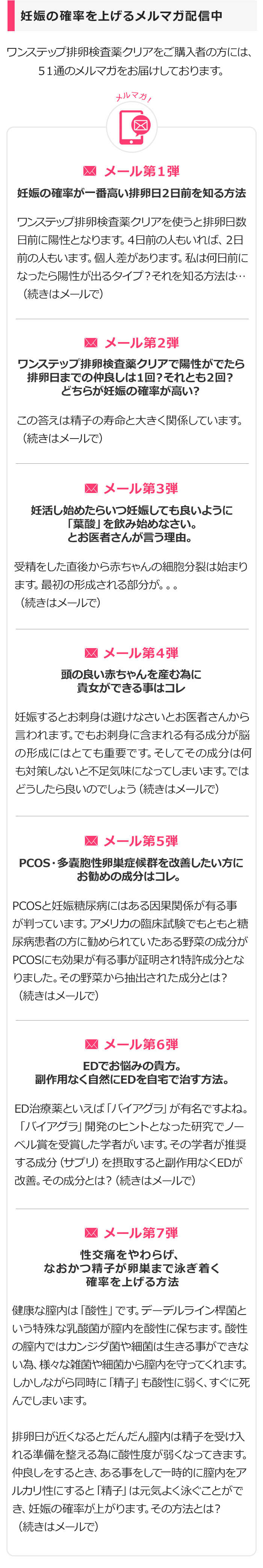 ドクターズチョイス ワンステップ排卵検査薬クリア50本 : 排卵検査薬・妊娠検査薬・妊活サプリの通販なら医師監修の妊娠お助け隊