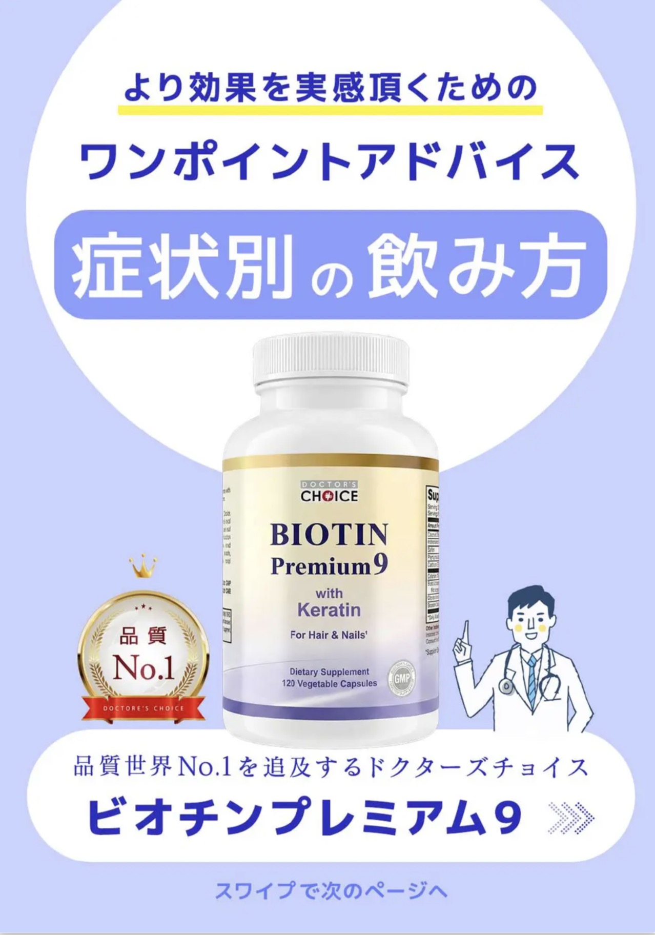 3分で分かるUVケアプラスの特徴