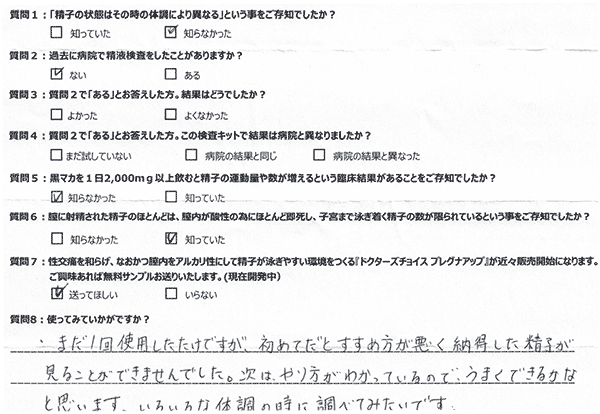 商品レビュー