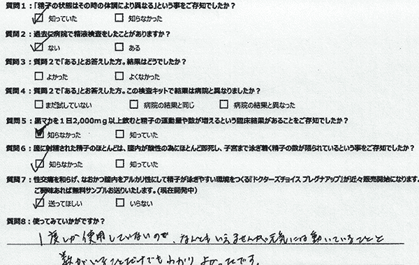商品レビュー